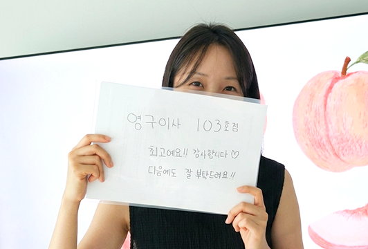 후기 이미지