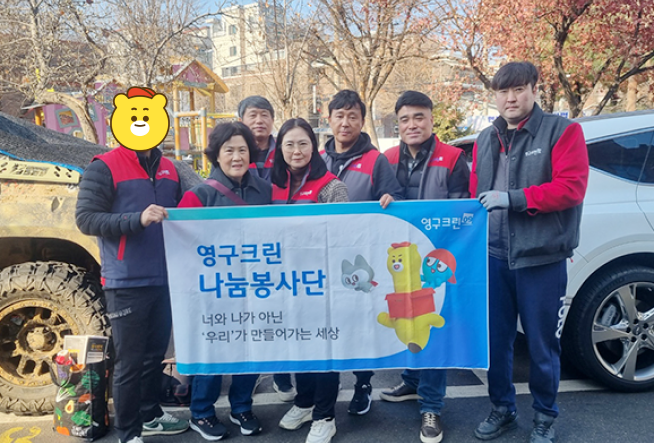 591번째 나눔봉사이미지