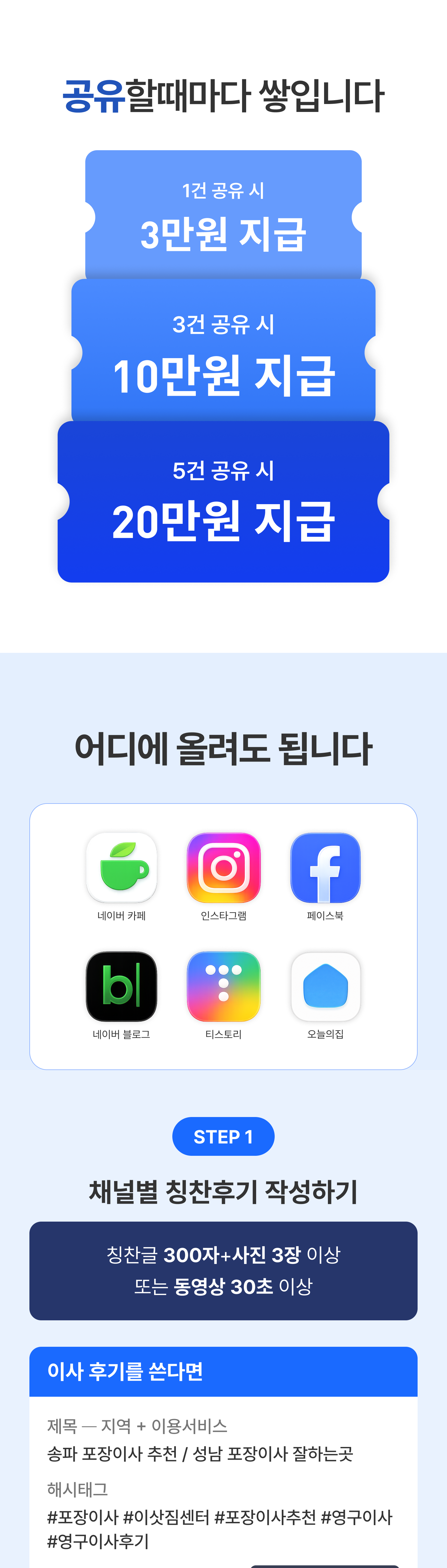 안내 이미지 1