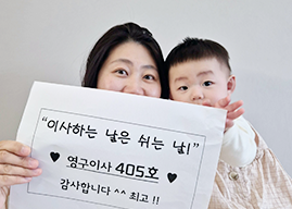 고객사진