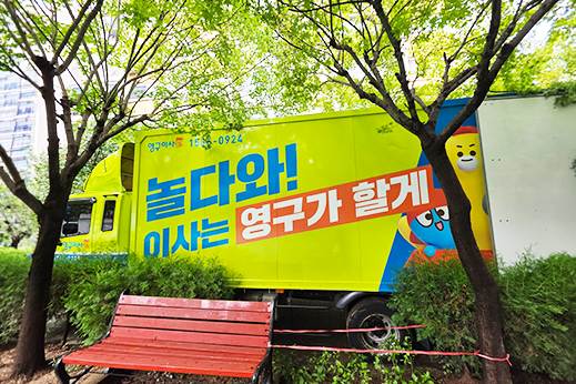 암행현장점검 이미지