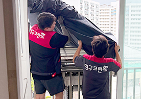 [2875번째 현장점검] 2025년 8월 448호점 포장이사