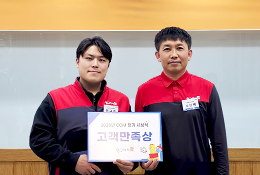 3월 이달의 우수점수상사진 이미지