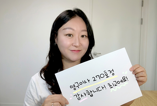 후기 이미지
