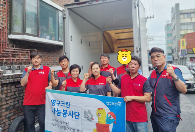 552번째 나눔봉사이미지