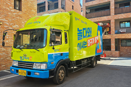 암행현장점검 이미지