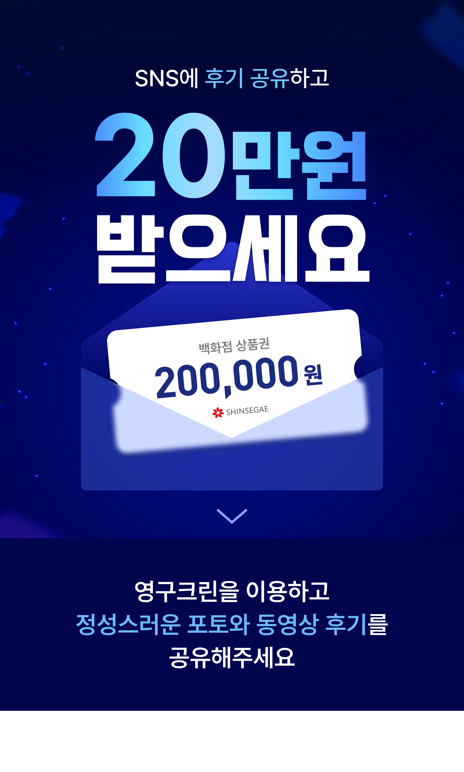 메인 비주얼
