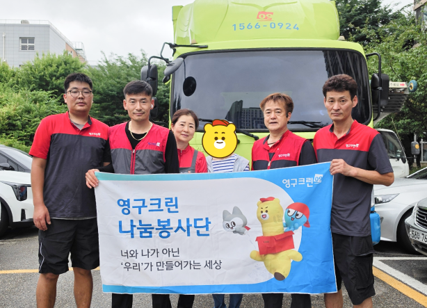 665번째 재능나눔이미지