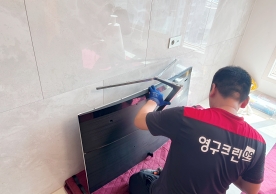 [2879번째 현장점검] 2025년 8월 460호점 포장이사