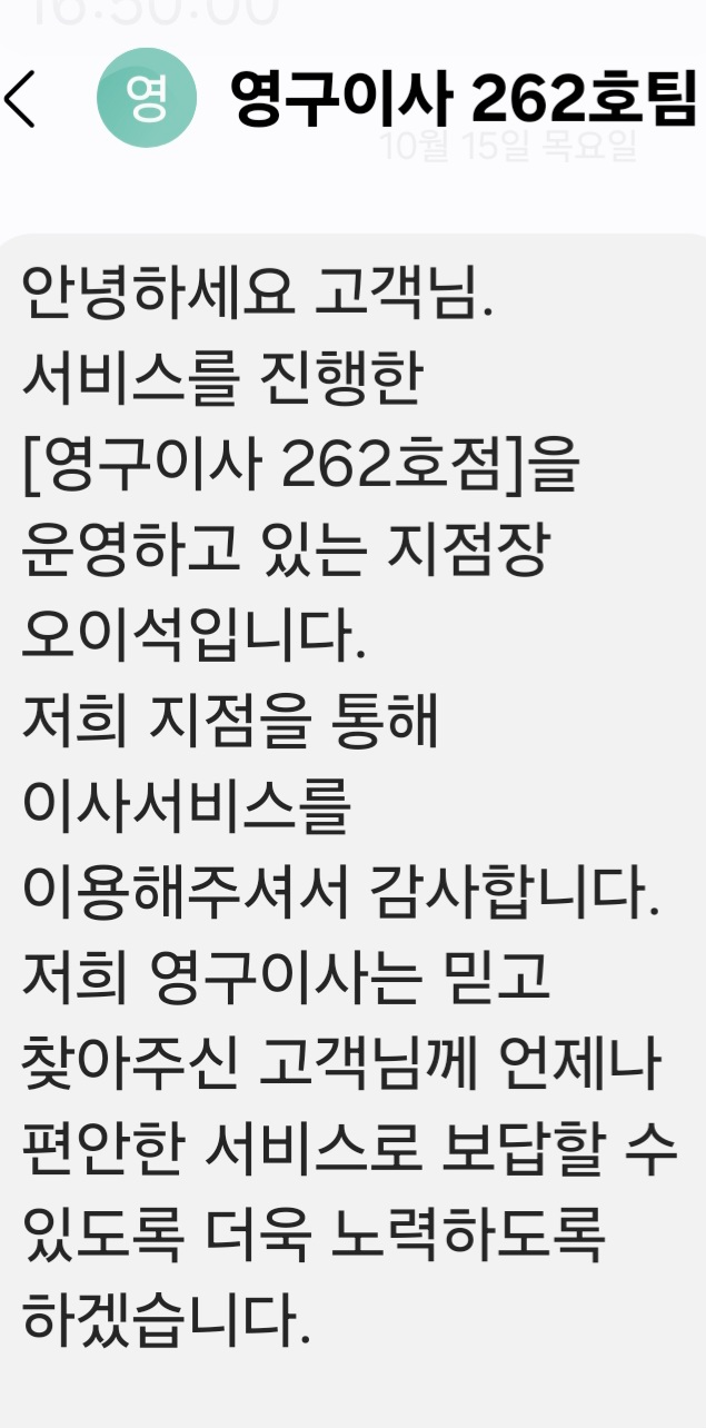KakaoTalk_20261020_095819190.webp
