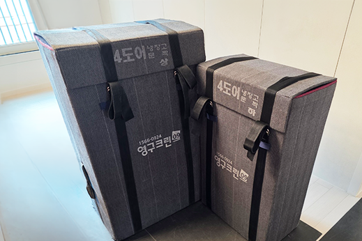 암행현장점검 이미지