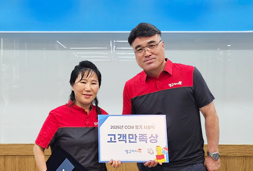 6월 이달의 우수점수상사진 이미지