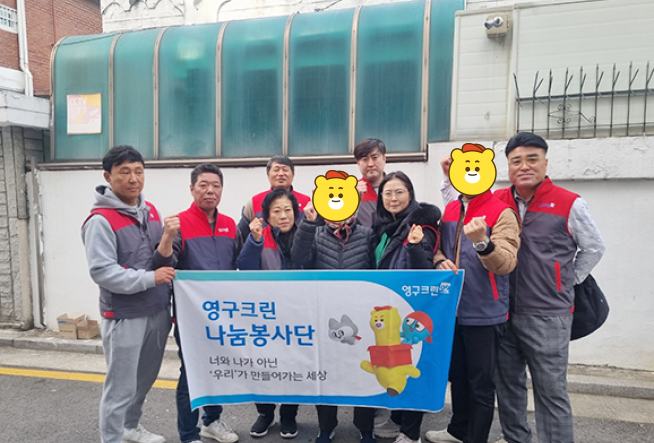 582번째 나눔봉사이미지