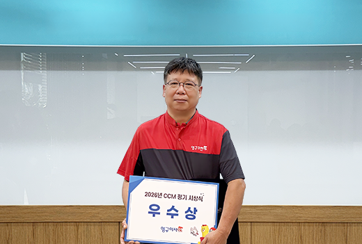 9월 이달의 우수점수상사진 이미지
