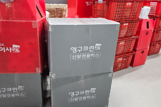 암행현장점검 이미지