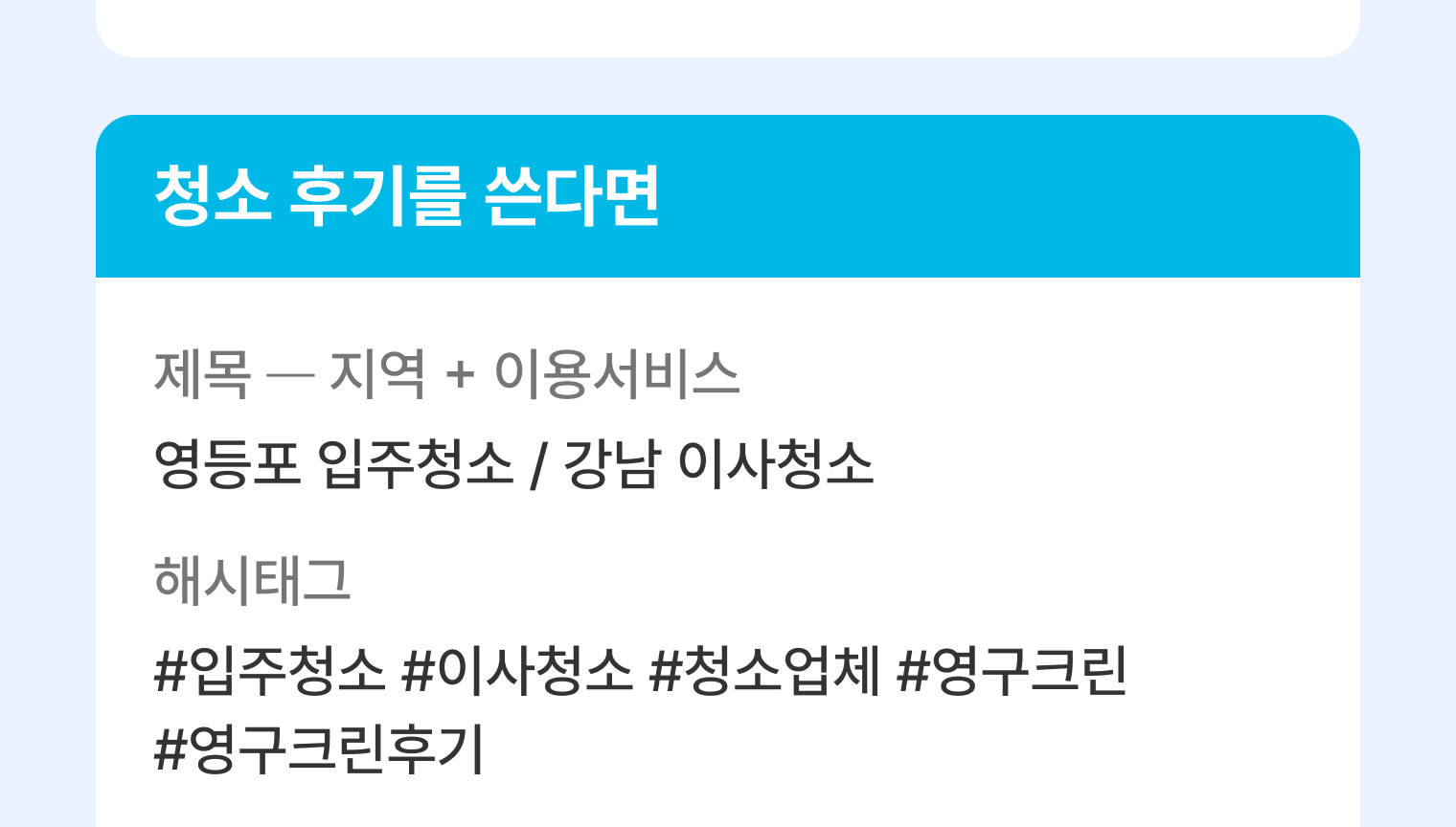 안내 이미지 2