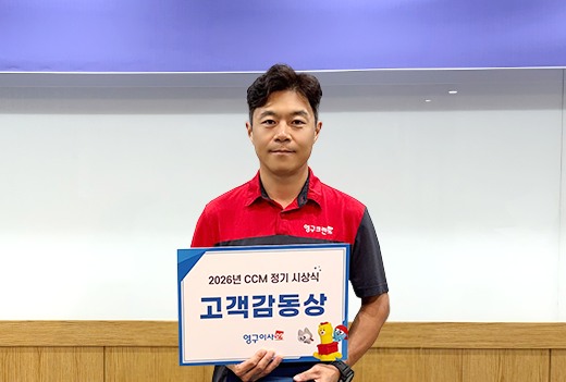 8월 이달의 우수점이미지