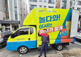 [4175번째 자체점검] 2025년 3분기 326호 포장이사 (지역점 촬용)이미지