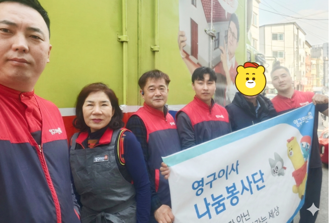 655번째 재능나눔이미지