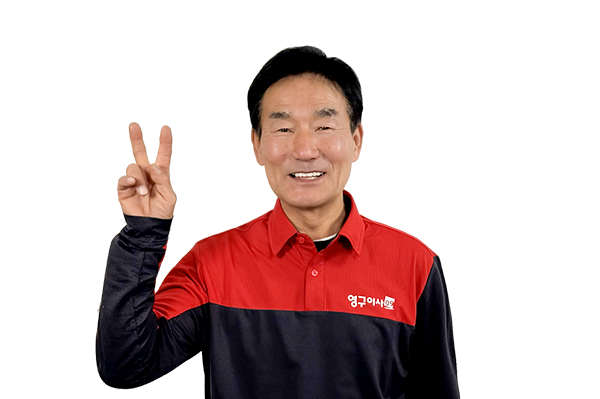 영구이사 301호점이미지