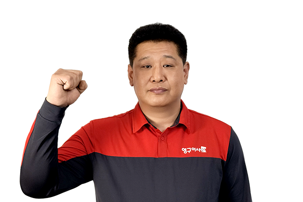 영구이사 290호점이미지