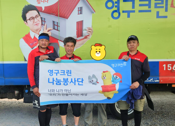 659번째 재능나눔이미지
