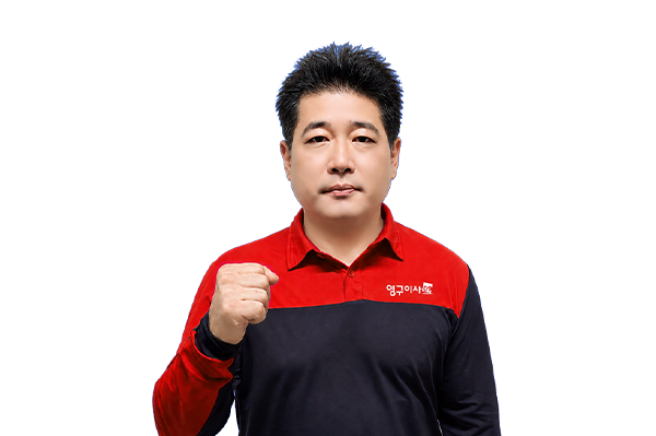 영구이사 419호점이미지