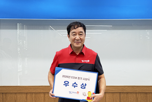 10월 이달의 우수점수상사진 이미지