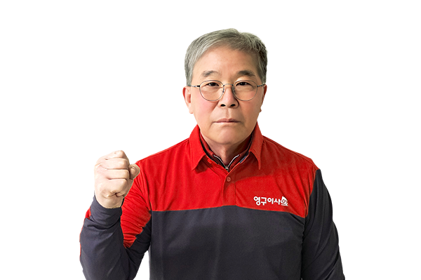 영구이사 87호점이미지