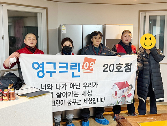 528번째 나눔봉사이미지