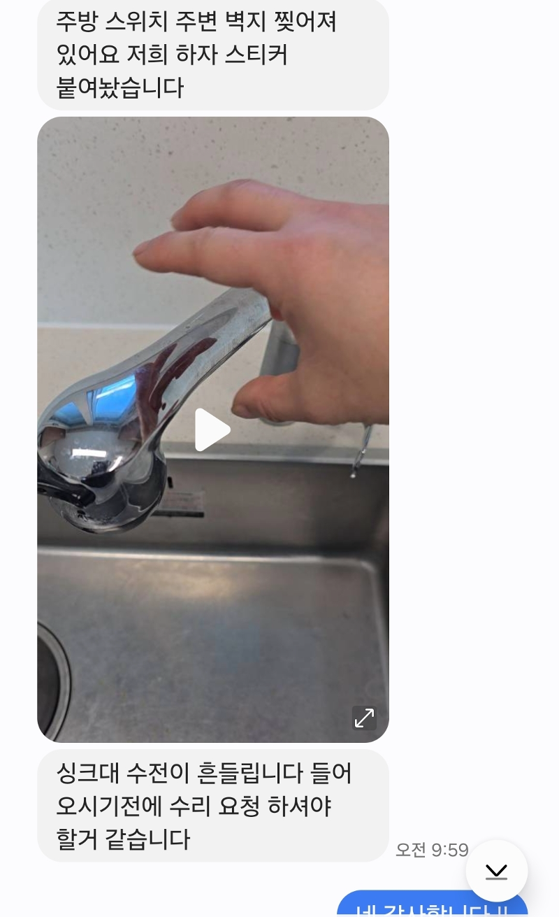 1000049744.jpg