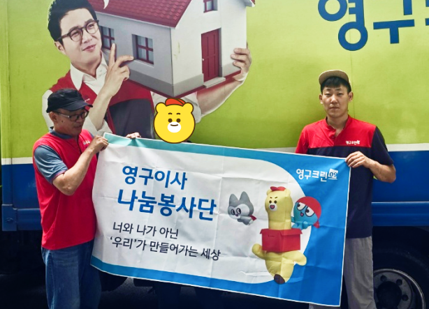 664번째 재능나눔이미지