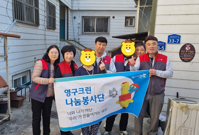 575번째 나눔봉사이미지