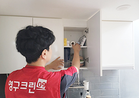 [4183번째 자체점검] 2025년 4분기 343호 포장이사 (지역점 촬용)이미지