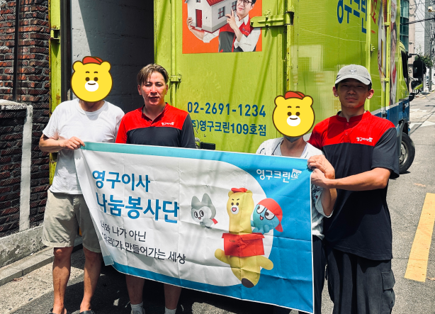 668번째 재능나눔이미지