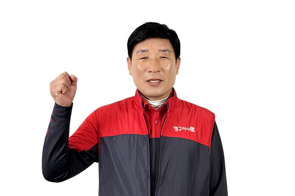 영구이사 23호점이미지