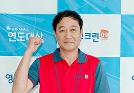 2020년 2월 CCM정기 시상식 결과 안내이미지