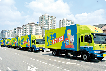 영구이사 이미지