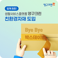 언론 썸네일