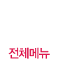 all