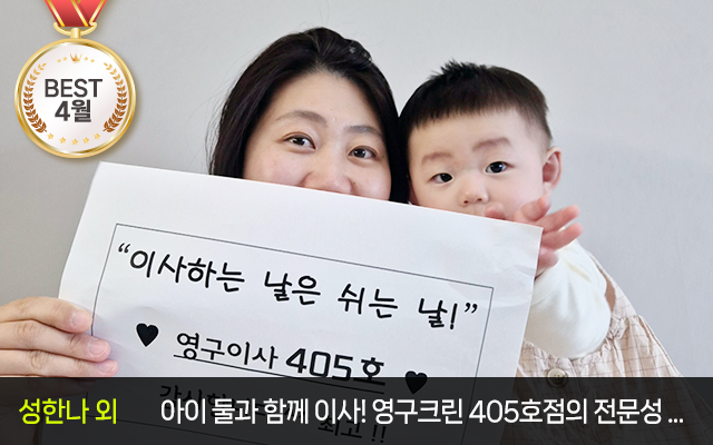 고객사진