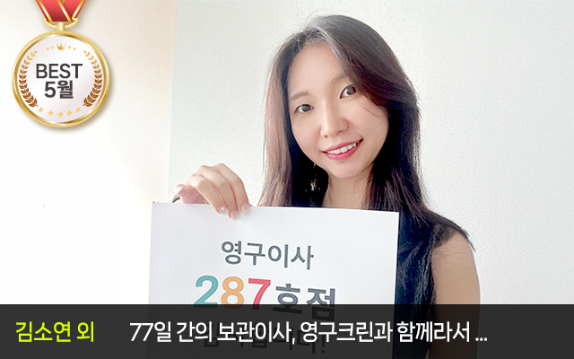 고객사진