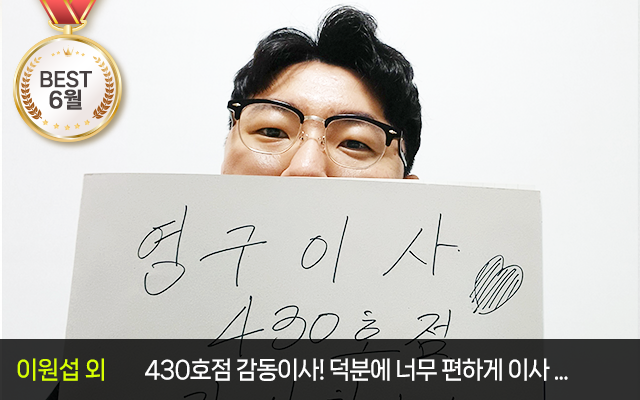 고객사진