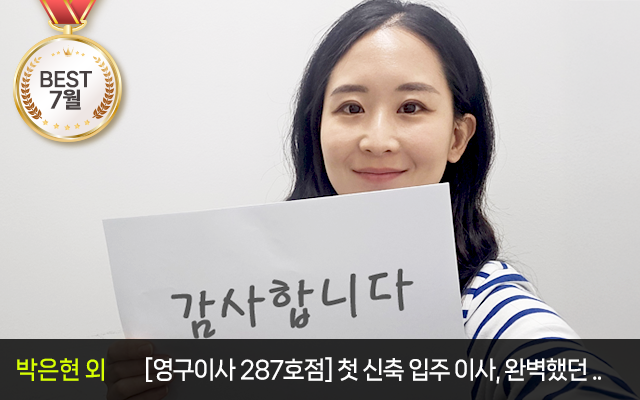 고객사진