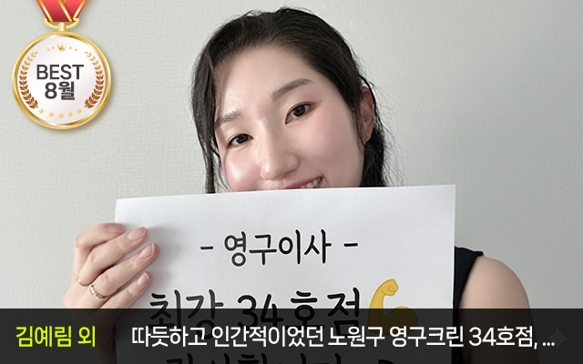 고객사진