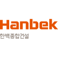 한백종합건설 이미지
