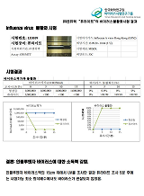 인플루엔자 바이러스 살균효과