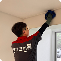 많이 찾는 서비스 입주청소 이미지