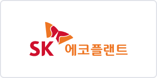 sk 에코플랜트 이미지