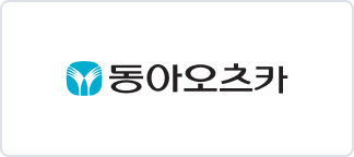 동아오츠카 이미지